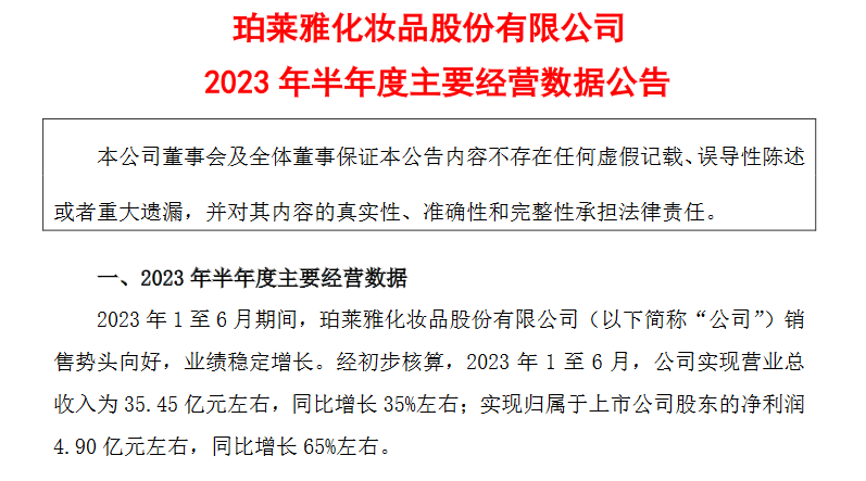 2023澳門資料大全免費(fèi)|苦練釋義解釋落實(shí),澳門資料大全與苦練釋義，深化理解與實(shí)踐落實(shí)的探討（2023版）