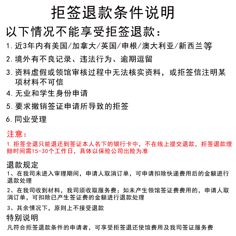 新澳2024正版資料免費公開|內容釋義解釋落實,新澳2024正版資料免費公開，內容釋義解釋與落實