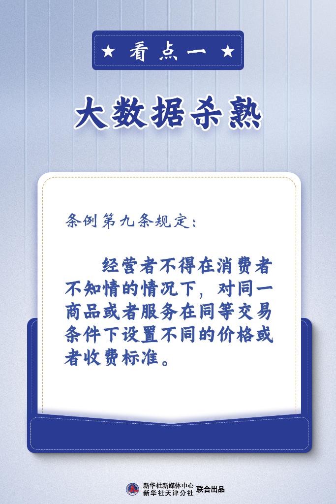 澳門(mén)正版資料大全免費(fèi)歇后語(yǔ)|堅(jiān)實(shí)釋義解釋落實(shí),澳門(mén)正版資料大全與歇后語(yǔ)，堅(jiān)實(shí)的釋義解釋及落實(shí)