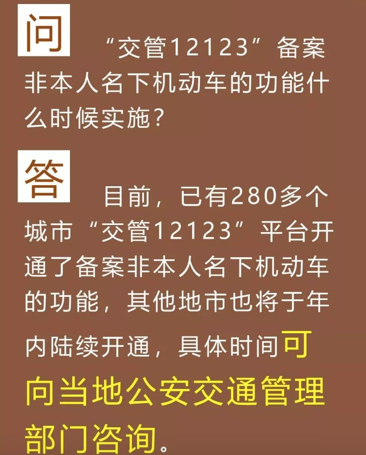 澳門正版資料免費大全新聞|不忘釋義解釋落實,澳門正版資料免費大全新聞，釋義解釋與落實的重要性