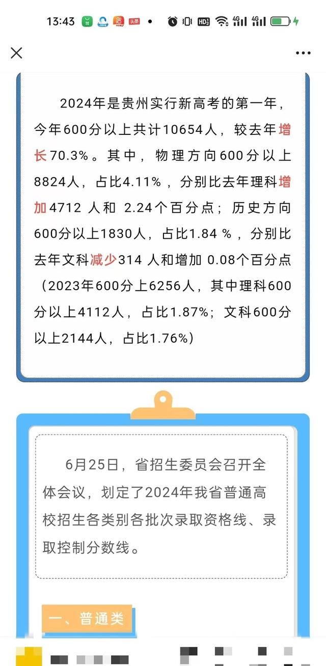 2024年一肖一碼一中|快速釋義解釋落實(shí),關(guān)于一肖一碼一中在快速釋義解釋落實(shí)中的展望與探討（2024年）