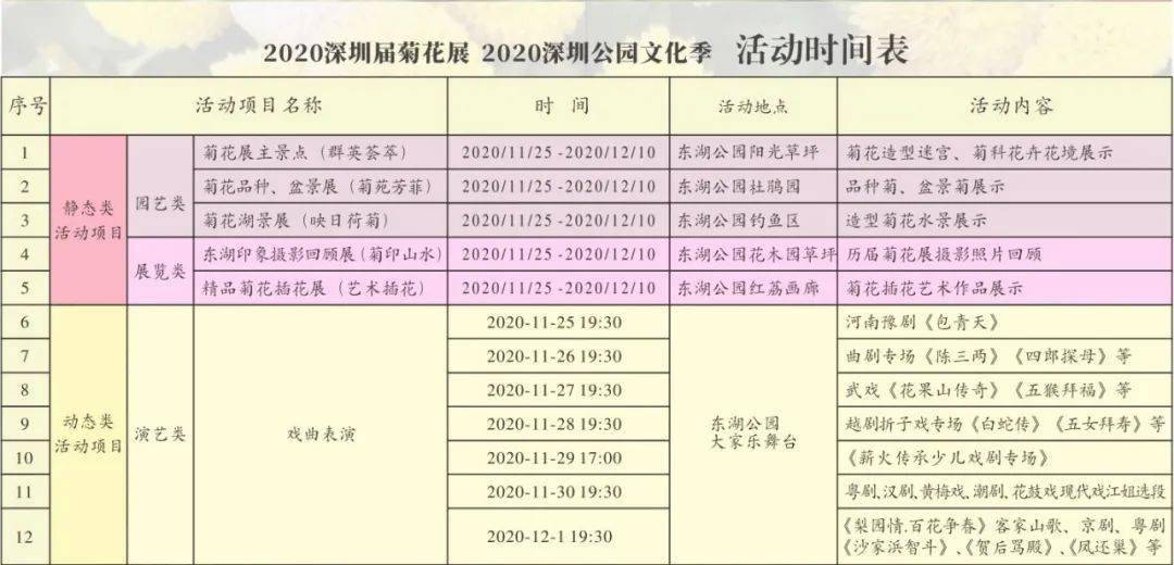 新粵門六舍彩資料免費|解決釋義解釋落實,新粵門六舍彩資料免費，解決釋義解釋落實的策略與方法