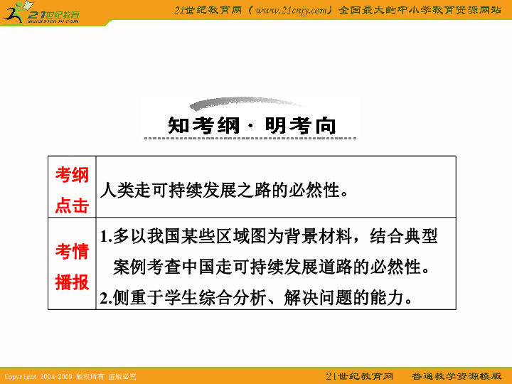 新澳門四肖三肖必開精準(zhǔn)|特異釋義解釋落實(shí),新澳門四肖三肖必開精準(zhǔn)之我見，特異釋義、解釋與落實(shí)的挑戰(zhàn)