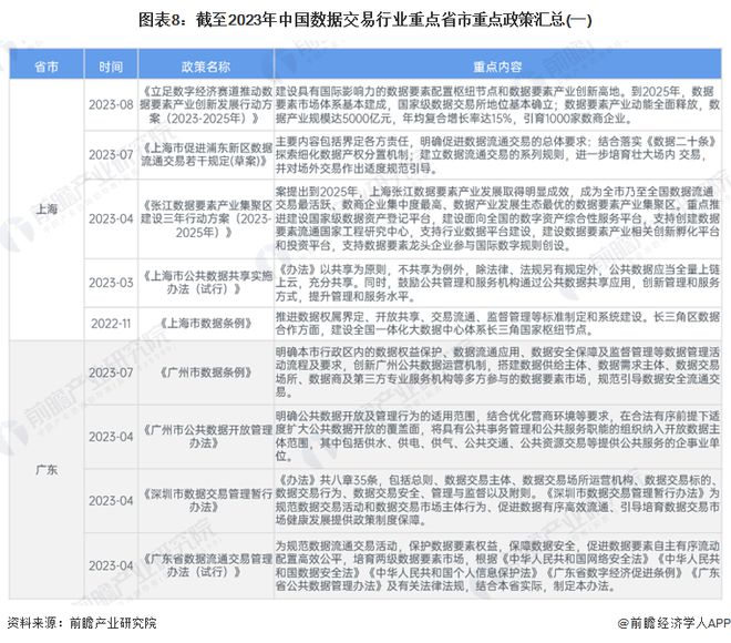 香港資料大全正版資料2024年免費|以情釋義解釋落實,香港資料大全正版資料2024年免費，以情釋義，深化理解與落實