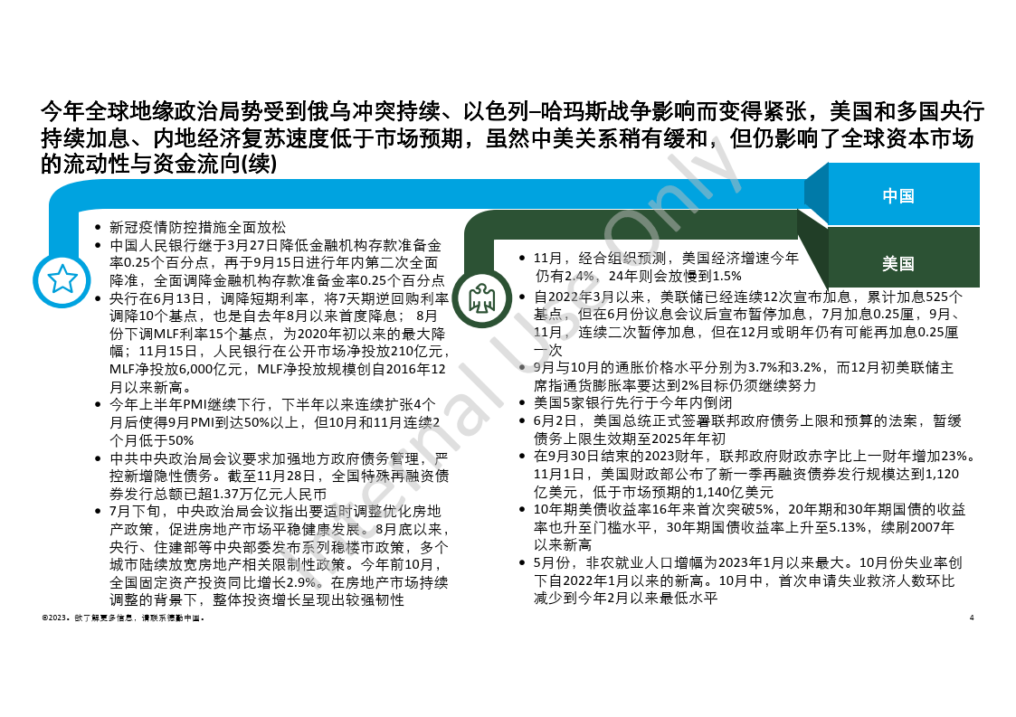 澳門王中王100%的資料2024|外包釋義解釋落實(shí),澳門王中王100%的資料解析與外包釋義的落實(shí)展望——以2024年為視角