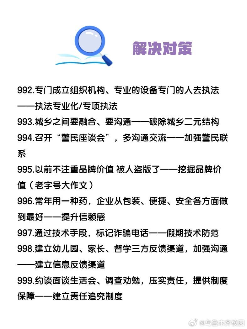 一肖一碼100-準資料|合理釋義解釋落實,一肖一碼，精準資料的合理釋義與落實