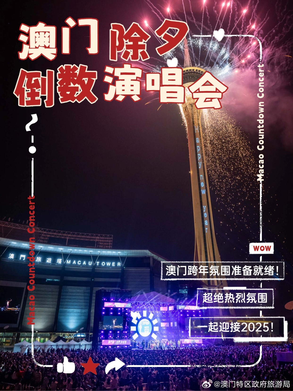 2024年新澳門今晚開什么|深邃釋義解釋落實,探索未來之門，新澳門今晚的開獎與深邃釋義解釋落實