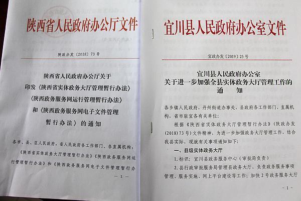 新奧門資料大全正版資料|聲名釋義解釋落實,新澳門資料大全正版資料，聲名釋義、解釋與落實的重要性