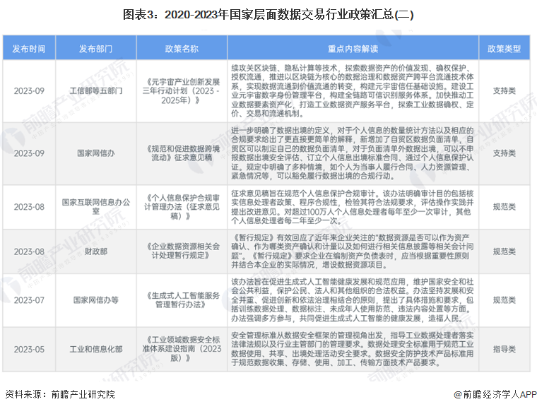 2024年香港資料精準(zhǔn)2024年香港資料免費(fèi)大全,|高度釋義解釋落實(shí),揭秘香港資料精準(zhǔn)大全，免費(fèi)獲取與高度釋義解釋落實(shí)的奧秘（附詳細(xì)資料）