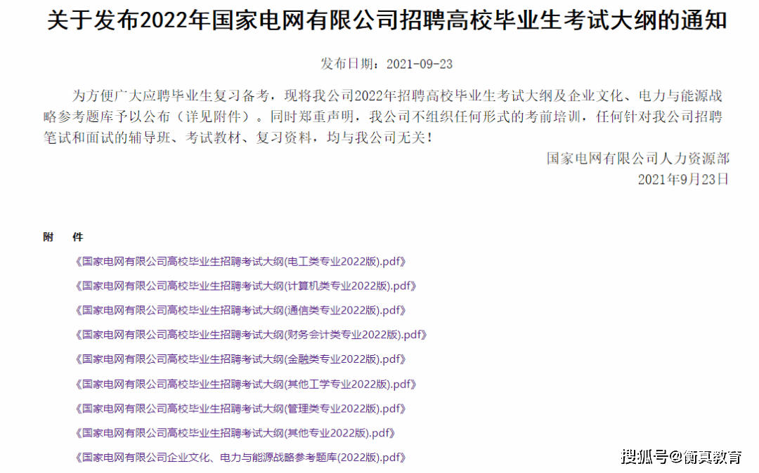 澳門一碼一肖一待一中今晚|以夢釋義解釋落實(shí),澳門一碼一肖一待一中今晚，以夢釋義，解釋落實(shí)