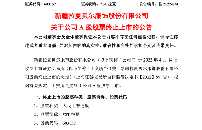 澳門一碼一肖一恃一中354期|徹底釋義解釋落實,澳門一碼一肖一恃一中354期，徹底釋義解釋落實的重要性與策略