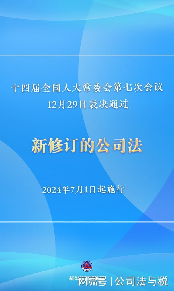 2024年新澳門天天開獎(jiǎng)結(jié)果|友好釋義解釋落實(shí),新澳門天天開獎(jiǎng)結(jié)果，友好釋義解釋與落實(shí)策略展望