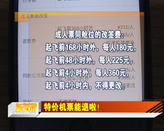 2024今晚澳門特馬開什么碼|成語(yǔ)釋義解釋落實(shí),關(guān)于澳門特馬開碼與成語(yǔ)釋義解釋落實(shí)的文章