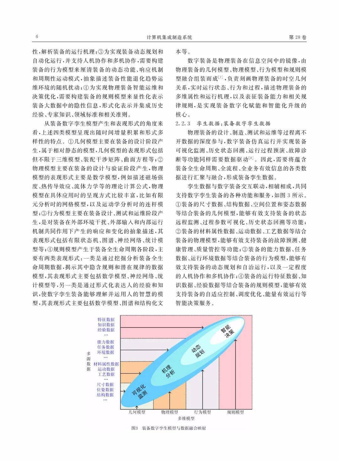 555525王中王四肖四碼|滿意釋義解釋落實,探索神秘數(shù)字組合，王中王四肖四碼與滿意釋義的落實之道