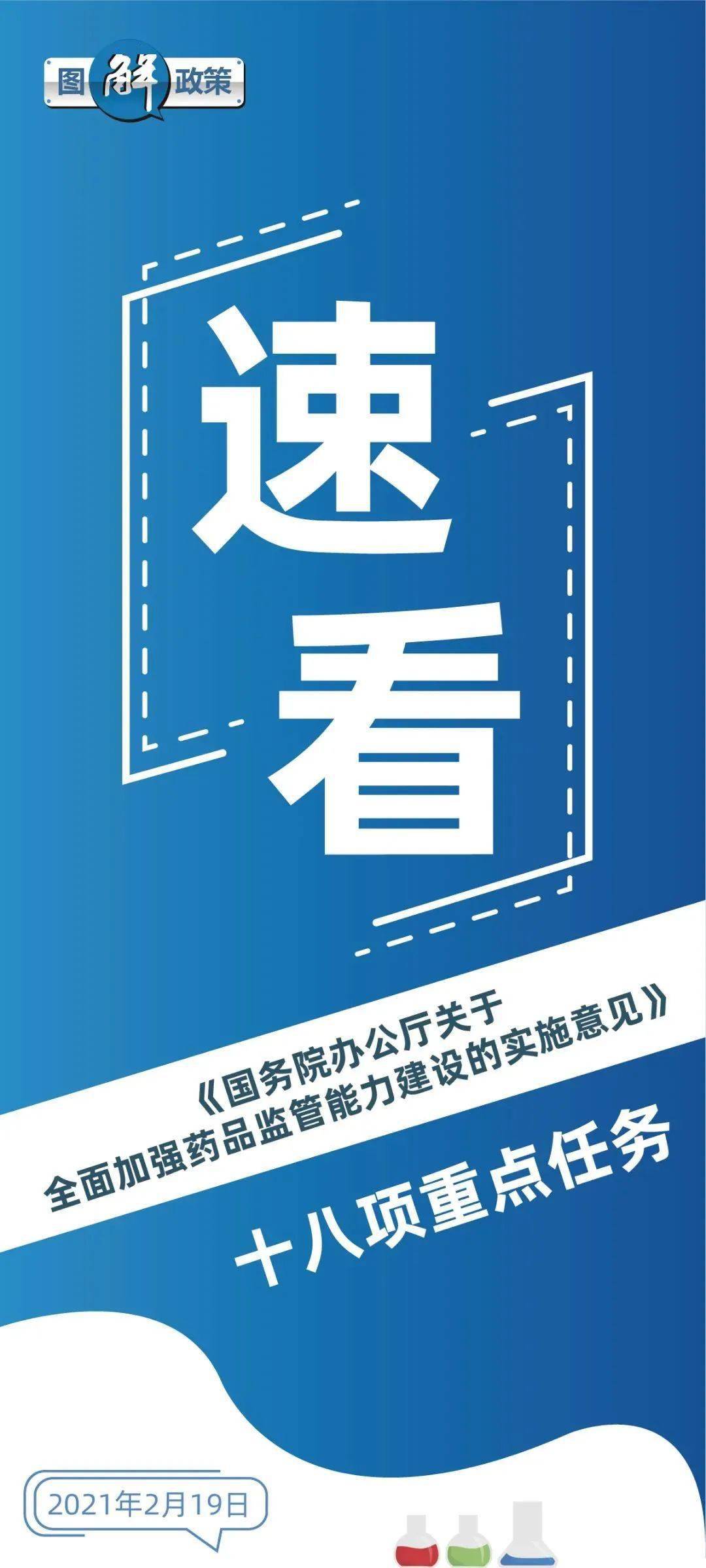 7777788888精準(zhǔn)新傳真|建設(shè)釋義解釋落實(shí),精準(zhǔn)新傳真，解讀建設(shè)釋義與落實(shí)策略