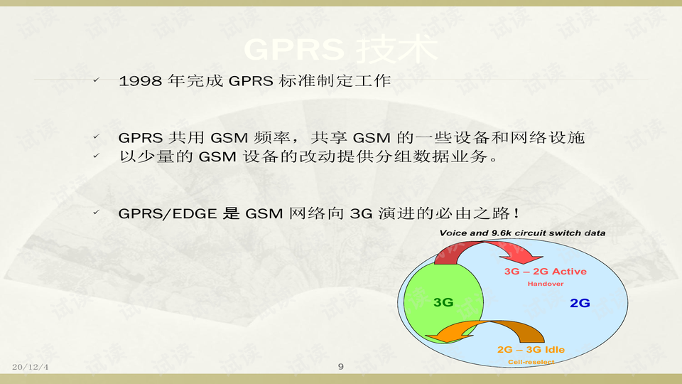 新澳資料免費(fèi)大全|動(dòng)人釋義解釋落實(shí),新澳資料免費(fèi)大全，動(dòng)人釋義、解釋與落實(shí)的全方位解讀