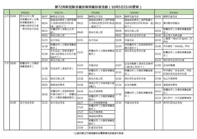 澳門100%最準一肖|后學釋義解釋落實,澳門100%最準一肖與后學釋義解釋落實深度解析