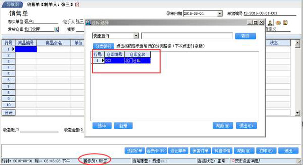 管家婆一碼一肖100中獎|治理釋義解釋落實,管家婆一碼一肖與治理釋義解釋落實