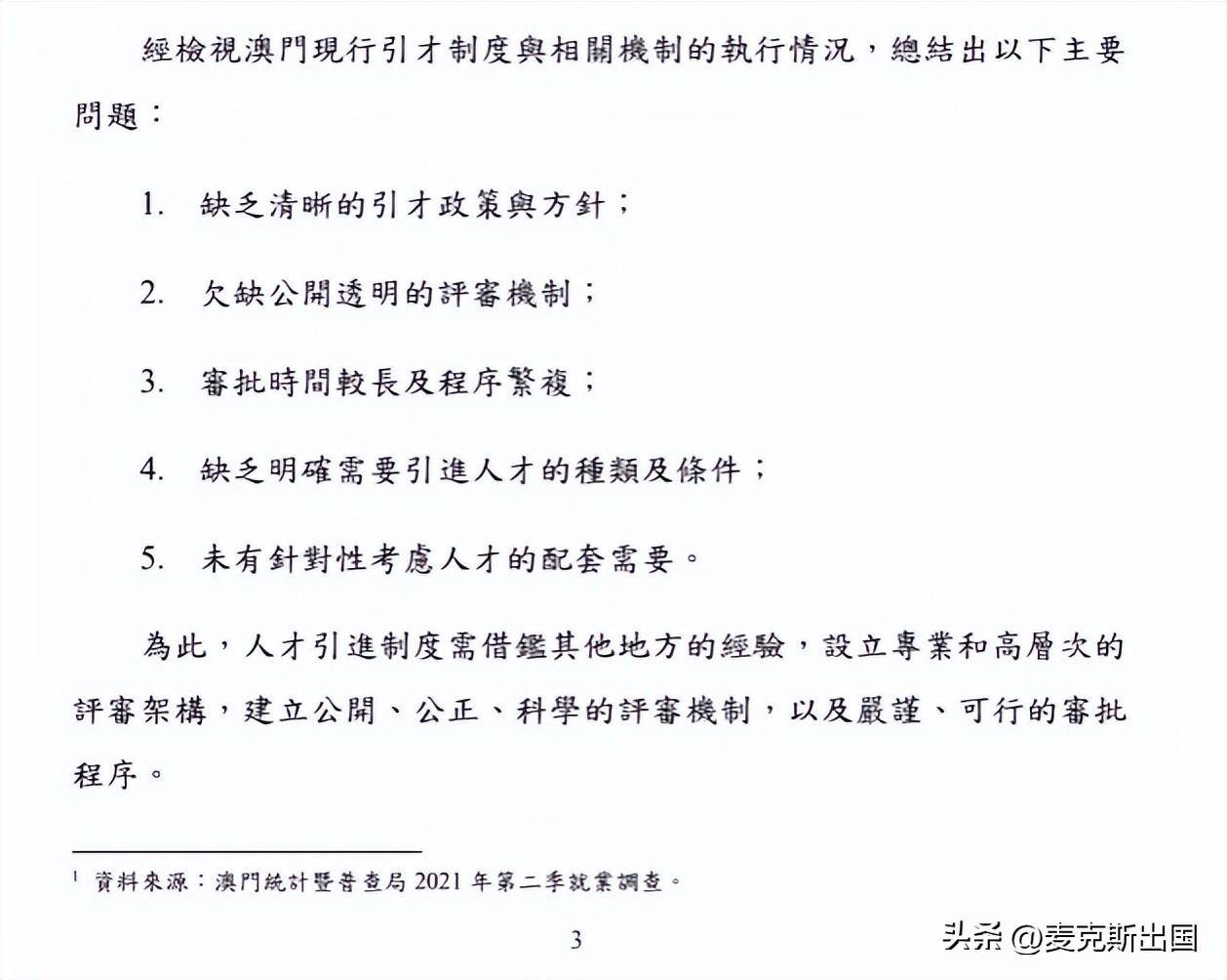 澳門一肖一碼一特中今晚|專題釋義解釋落實,澳門一肖一碼一特中今晚，專題釋義解釋落實