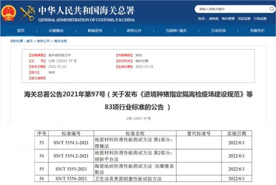 奧門開獎(jiǎng)結(jié)果+開獎(jiǎng)記錄2024年資料網(wǎng)站|技巧釋義解釋落實(shí),澳門開獎(jiǎng)結(jié)果與開獎(jiǎng)記錄，探索資料網(wǎng)站與技巧釋義的落實(shí)之道