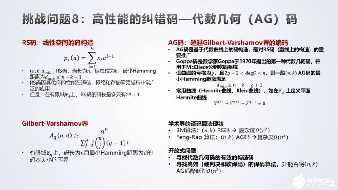 2024新澳天天免費資料|問題釋義解釋落實,揭秘2024新澳天天免費資料，問題釋義與落實解析