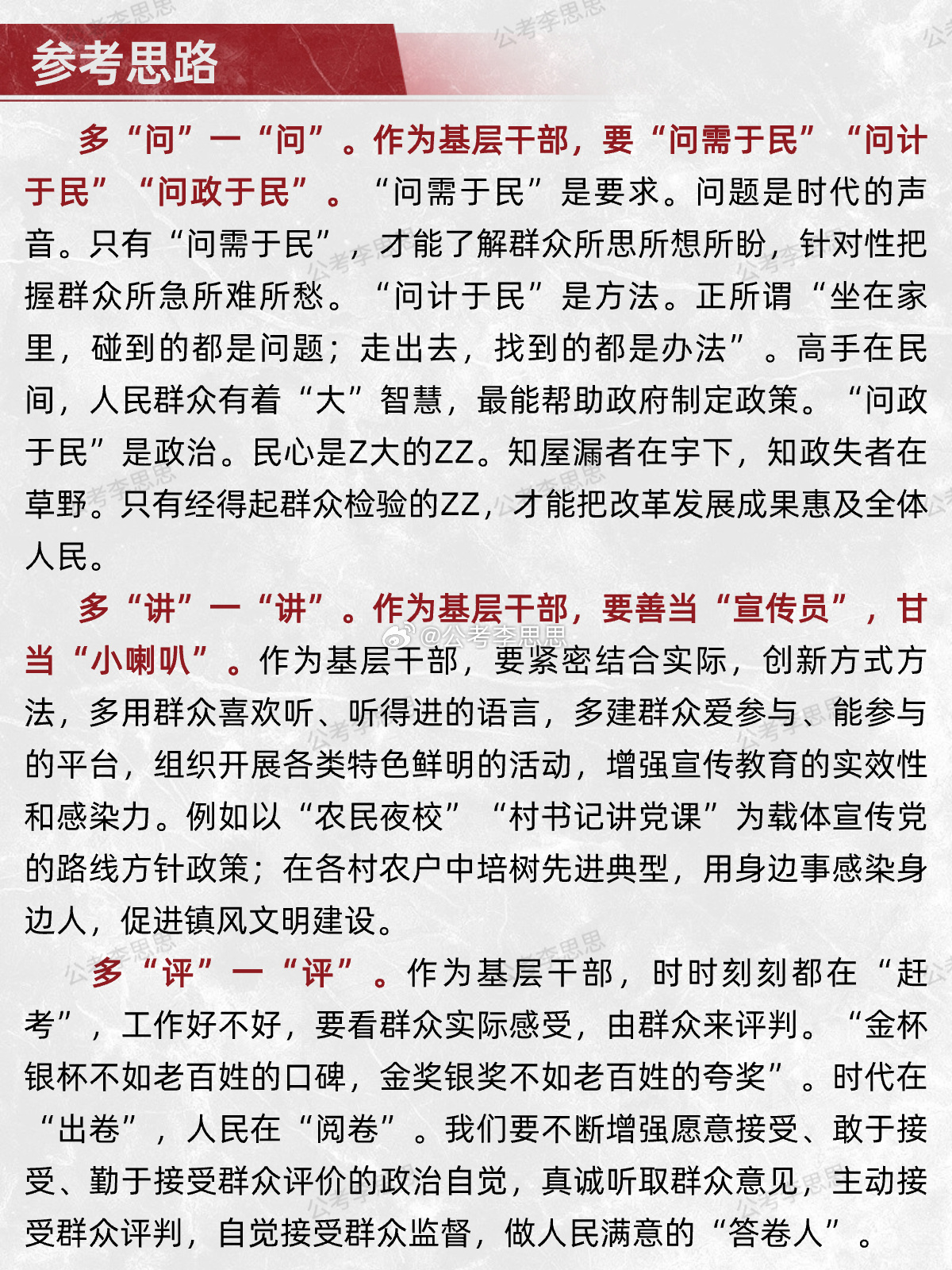 最準一肖一碼100|精深釋義解釋落實,最準一肖一碼100，精深釋義、解釋與落實的重要性