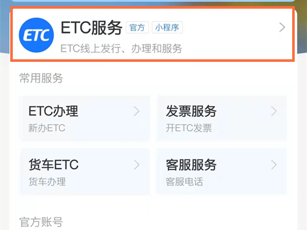 厲兵秣馬 第8頁