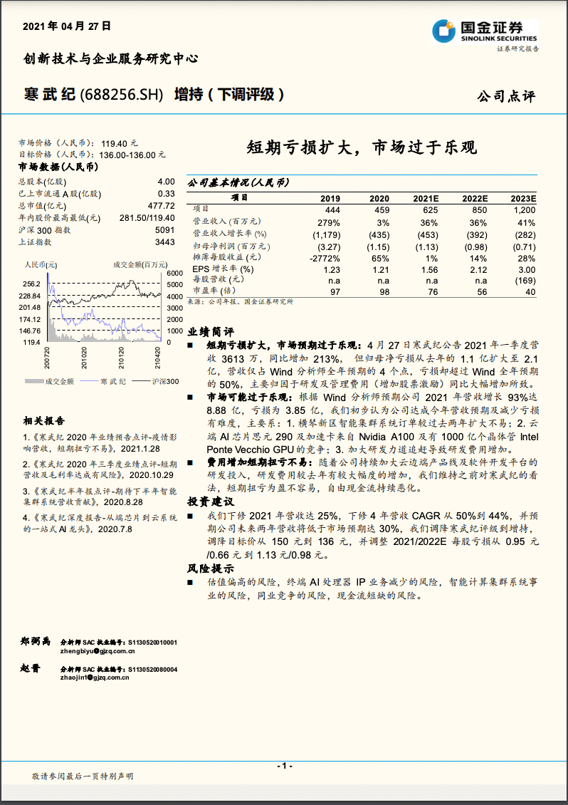 新澳天天開獎(jiǎng)資料大全最新100期|尊師釋義解釋落實(shí),新澳天天開獎(jiǎng)資料大全最新100期與尊師釋義的落實(shí)