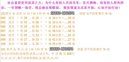 2024澳門(mén)今天晚上開(kāi)什么生肖啊|維護(hù)釋義解釋落實(shí),關(guān)于生肖預(yù)測(cè)與釋義維護(hù)的探討——以澳門(mén)今晚生肖預(yù)測(cè)為例