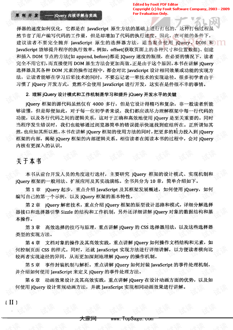 2024新奧歷史開獎記錄19期|勤學釋義解釋落實,新奧歷史開獎記錄下的勤學釋義與落實行動