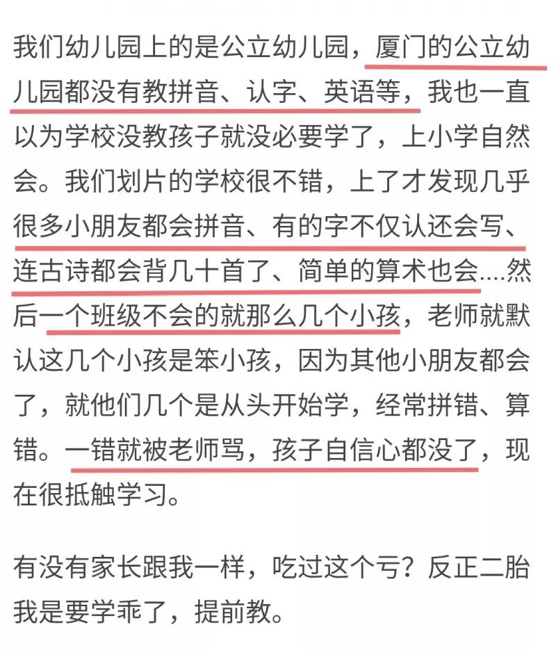 澳門最精準正最精準龍門客棧免費|內(nèi)涵釋義解釋落實,澳門最精準正最精準龍門客棧免費，內(nèi)涵釋義、解釋落實的文章