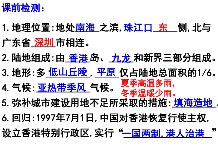 2024澳門資料表|特點釋義解釋落實,澳門特色解析與資料表詳解，特點釋義、解釋落實的探討