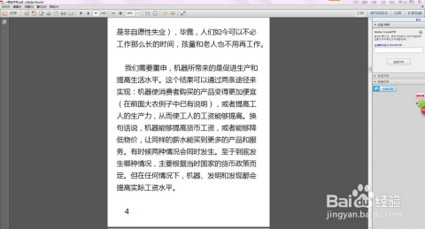 2O24新奧正版資料免費提供|智謀釋義解釋落實,探索未來之門，關(guān)于新奧正版資料免費提供與智謀釋義的深度解讀