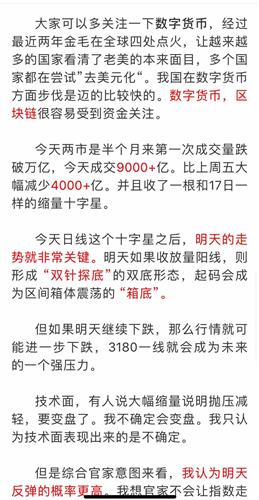 2024四不像正版最新版本|完美釋義解釋落實(shí),探索與解讀，關(guān)于四不像正版最新版本的完美釋義與落實(shí)策略