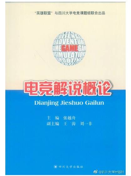 三肖必中三期必出資料|任務(wù)釋義解釋落實,三肖必中三期必出資料的任務(wù)釋義解釋落實