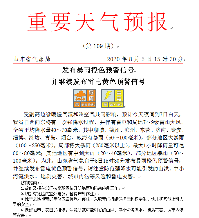 2024澳門特馬今晚開獎113期|干練釋義解釋落實,澳門特馬今晚開獎113期，干練釋義、解釋與落實