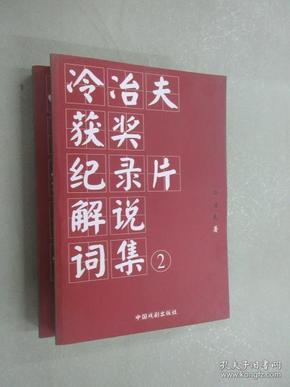 7777788888王中王開獎十記錄網(wǎng)一|見微釋義解釋落實,探索王中王開獎十記錄網(wǎng)一，見微釋義與落實的重要性