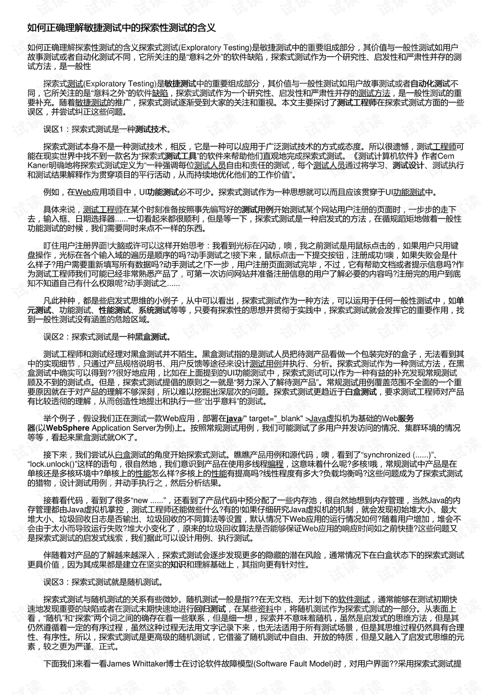 600圖庫大全免費(fèi)資料圖2024|性設(shè)釋義解釋落實(shí),探索600圖庫大全，免費(fèi)資料圖在性設(shè)計(jì)領(lǐng)域的深度解析與實(shí)施策略