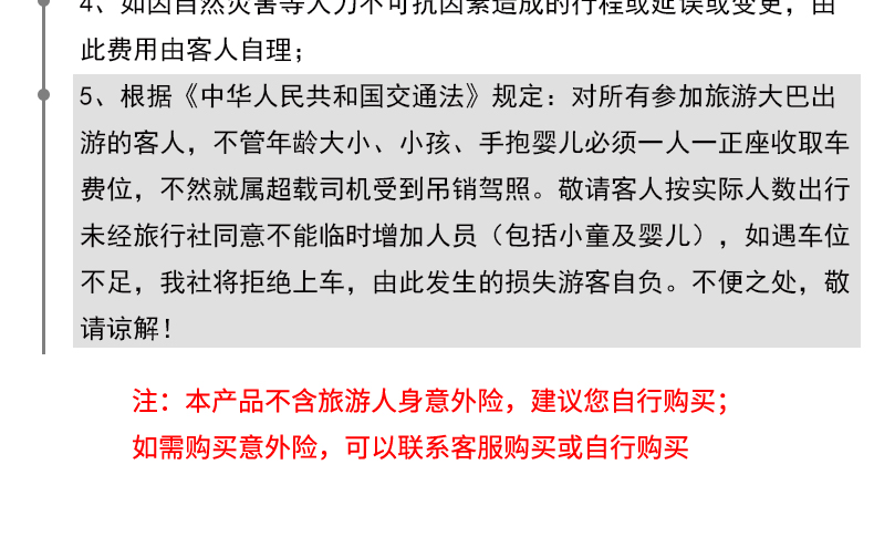 2004新澳門天天開好彩大全|審查釋義解釋落實,解讀新澳門天天開好彩大全，審查、釋義與落實的重要性