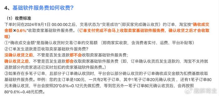 二四六天好彩（944cc）免費資料大全|式解釋義解釋落實,二四六天好彩（944cc）免費資料大全，深入解析與落實