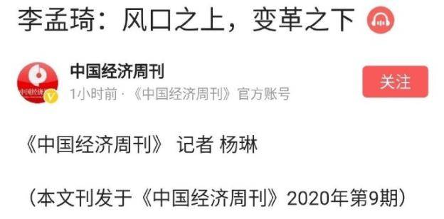 2024澳家婆一肖一特|力策釋義解釋落實,解讀澳家婆一肖一特，力策釋義與落實策略