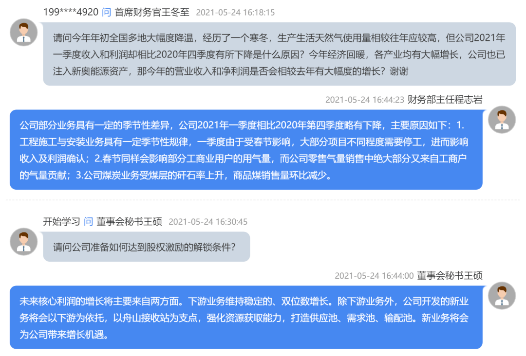 2004新奧精準(zhǔn)資料免費提供|跟蹤釋義解釋落實,關(guān)于新奧精準(zhǔn)資料免費提供的深度解析與跟蹤釋義解釋落實