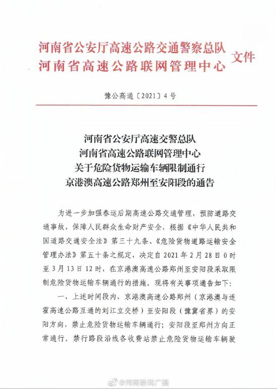 2024年澳門特馬今晚號(hào)碼|益友釋義解釋落實(shí),探索未來(lái)特馬世界，澳門特馬2024年預(yù)測(cè)與落實(shí)行動(dòng)指南