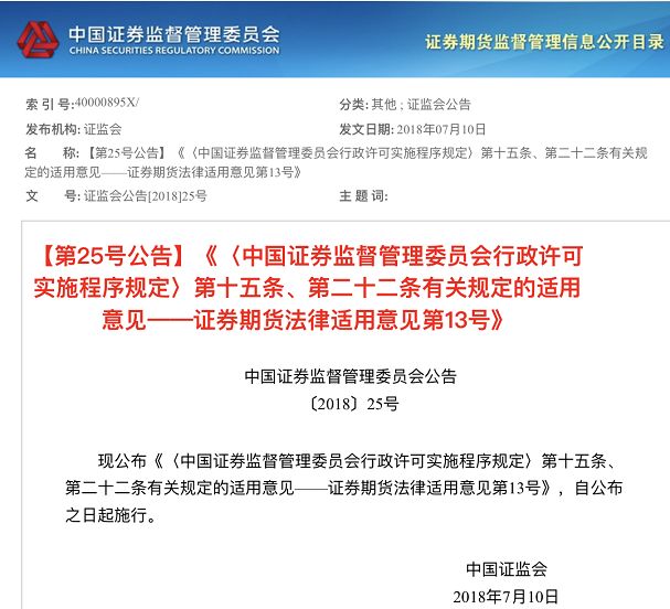 4949正版資料大全|定價釋義解釋落實,關于4949正版資料大全與定價釋義解釋落實的探討