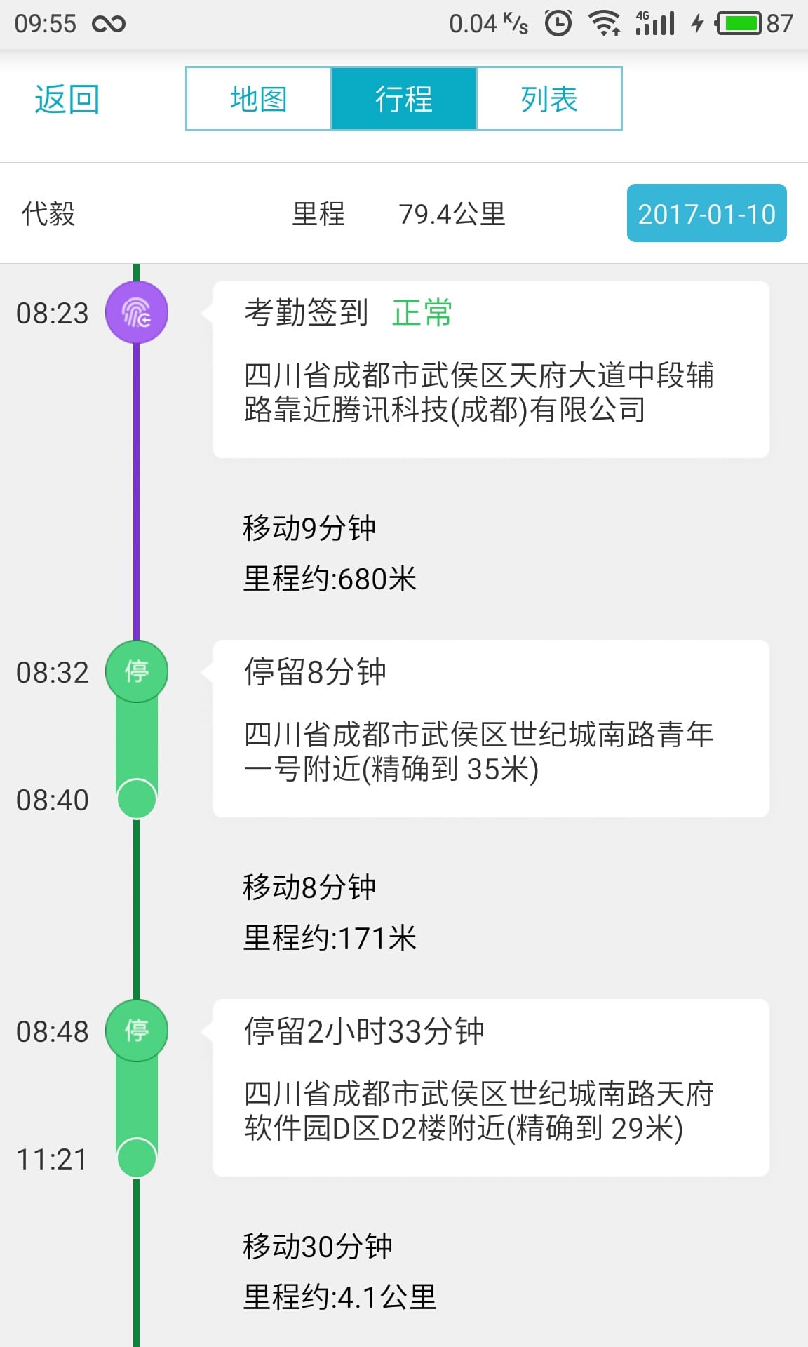 788888精準(zhǔn)管家婆免費大全|圖治釋義解釋落實,探索精準(zhǔn)管家婆免費大全與圖治釋義的落實之道