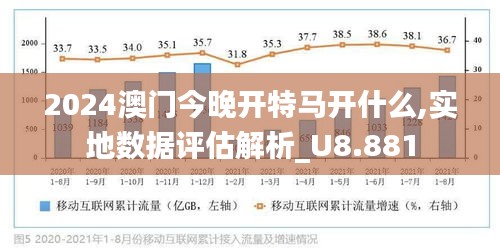 2024新澳門特馬今晚開什么|協(xié)調(diào)釋義解釋落實(shí),探索未來之門，解析澳門特馬游戲與協(xié)調(diào)釋義的落實(shí)策略