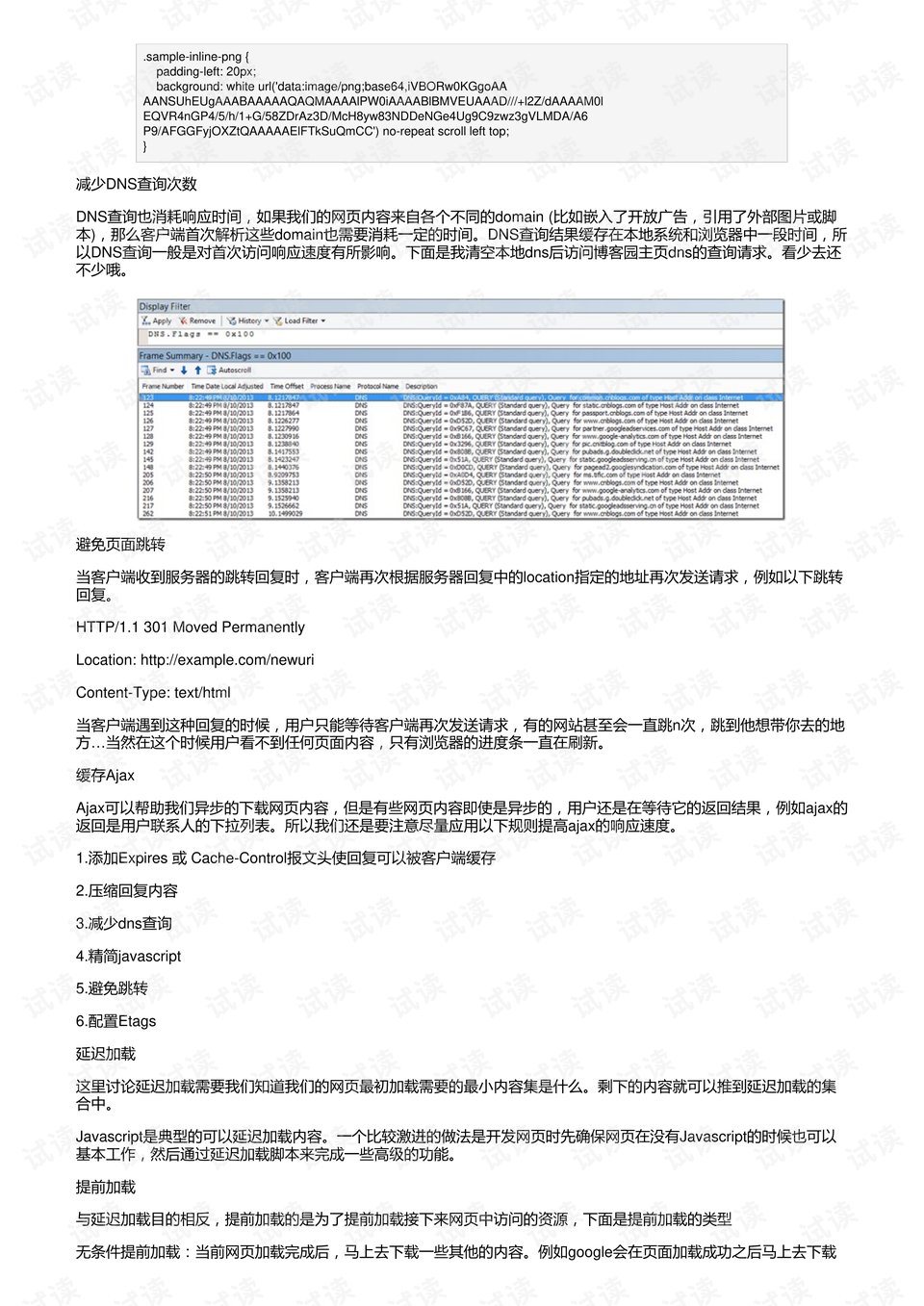 澳門六開獎(jiǎng)結(jié)果2023開獎(jiǎng)記錄查詢網(wǎng)站|確切釋義解釋落實(shí),澳門六開獎(jiǎng)結(jié)果2023開獎(jiǎng)記錄查詢網(wǎng)站，解讀與落實(shí)