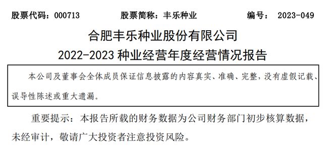 2024年新澳開獎(jiǎng)結(jié)果|質(zhì)量釋義解釋落實(shí),新澳開獎(jiǎng)結(jié)果的質(zhì)量釋義與落實(shí)策略，邁向卓越的未來（2024年展望）