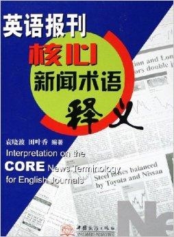 澳門正版資料免費(fèi)大全新聞最新大神|角色釋義解釋落實(shí),澳門正版資料免費(fèi)大全新聞最新大神角色釋義解釋落實(shí)深度解析