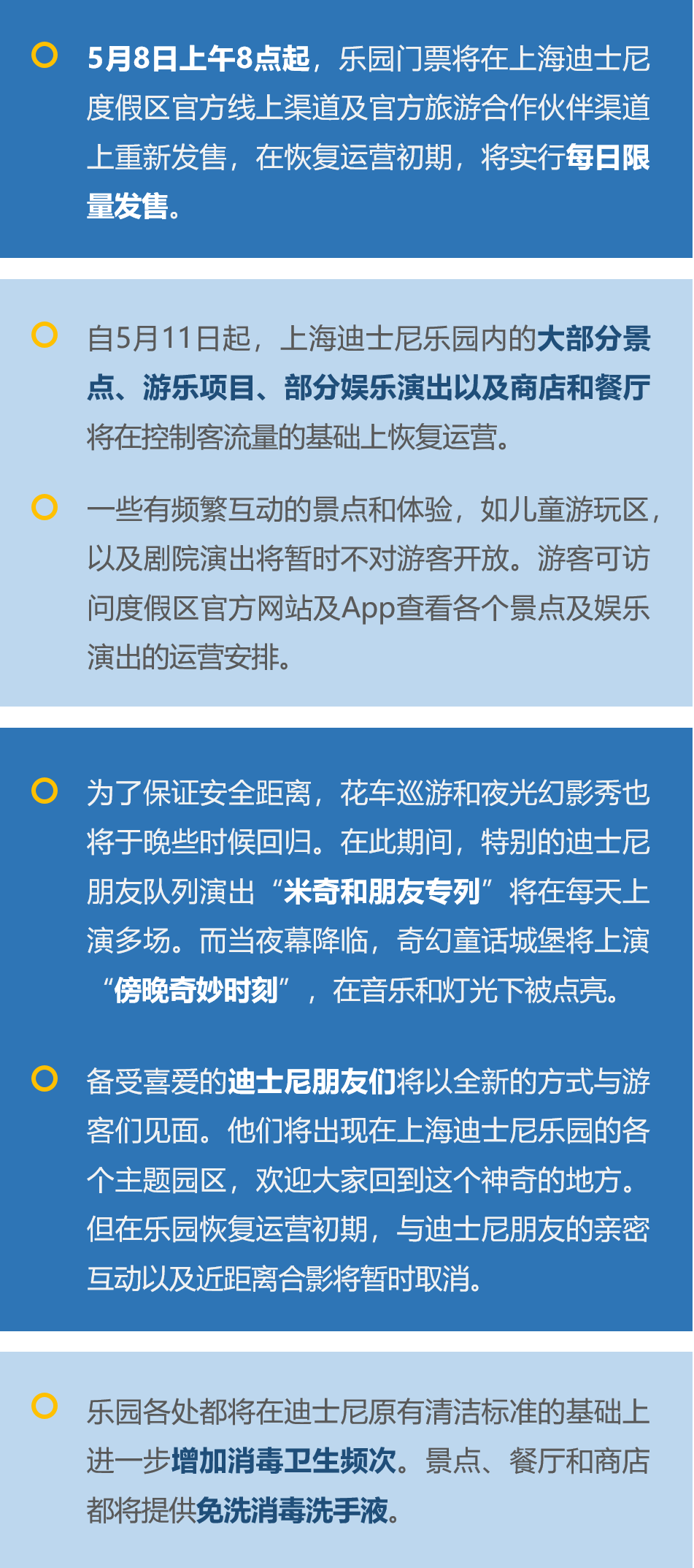 新奧資料免費(fèi)精準(zhǔn)新奧生肖卡|接引釋義解釋落實(shí),新奧資料免費(fèi)精準(zhǔn)新奧生肖卡，接引釋義、解釋與落實(shí)